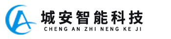 宣城市城安智能科技有限公司